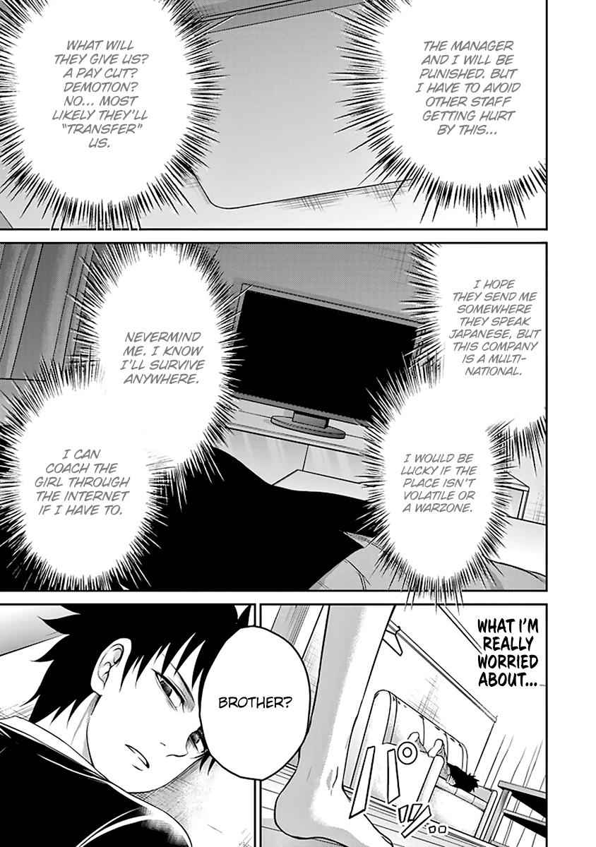 29 to JK Chap 12 - Next Chap 13