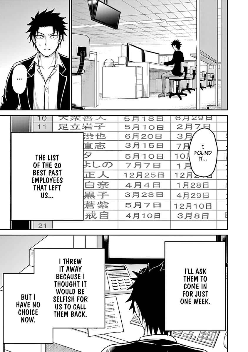 29 to JK Chap 12 - Next Chap 13