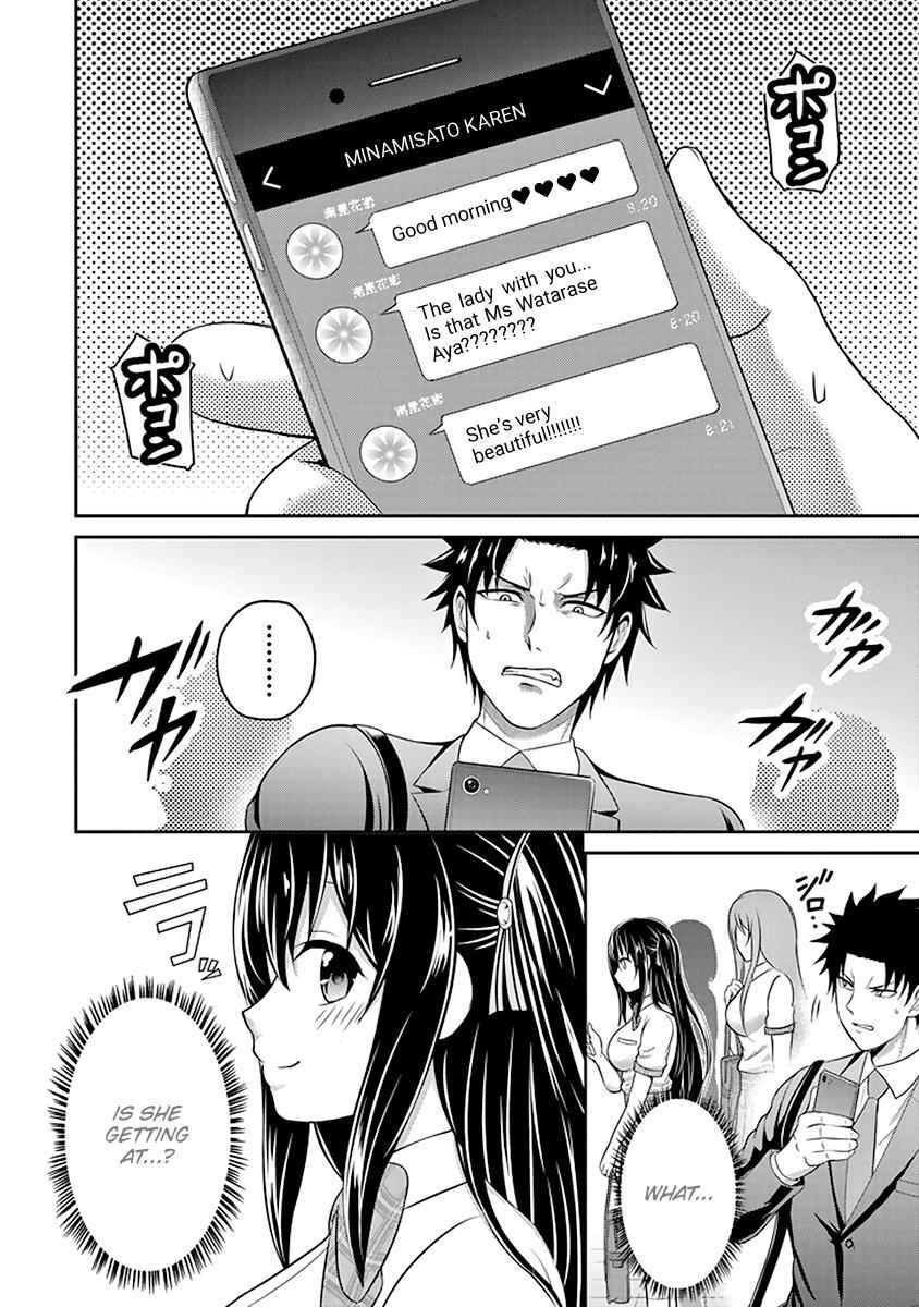 29 to JK Chap 14 - Next Chap 15