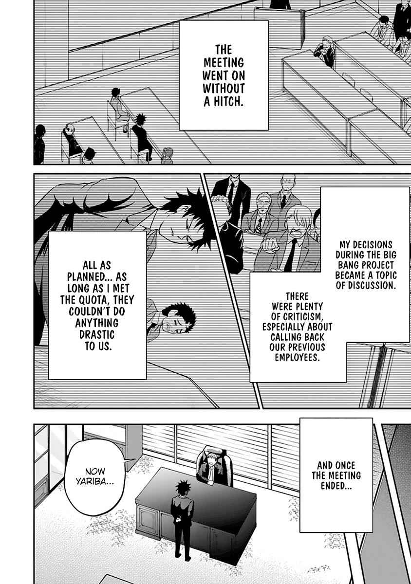 29 to JK Chap 14 - Next Chap 15
