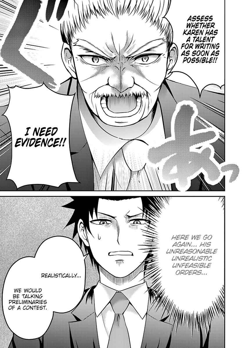 29 to JK Chap 14 - Next Chap 15