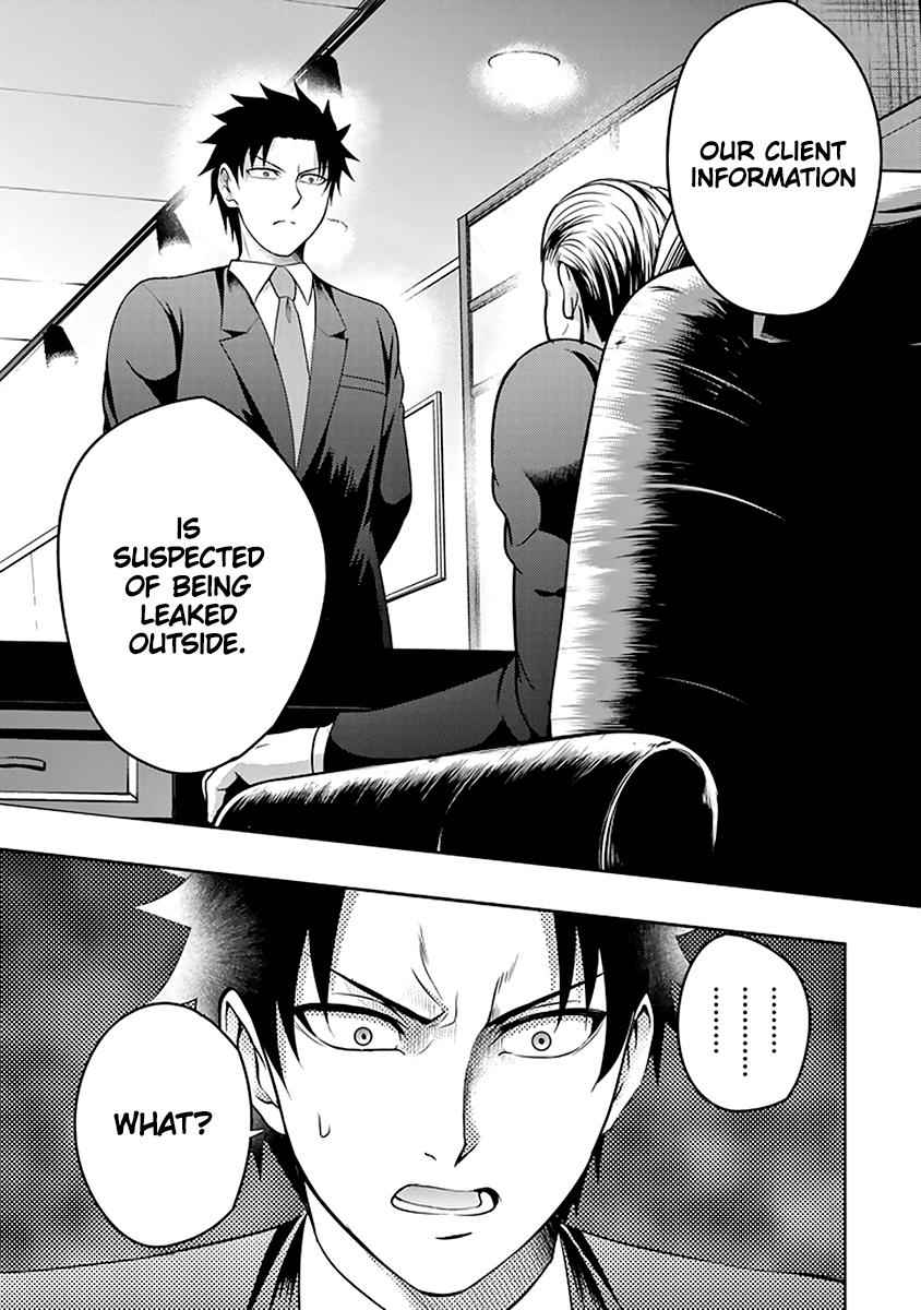 29 to JK Chap 14 - Next Chap 15
