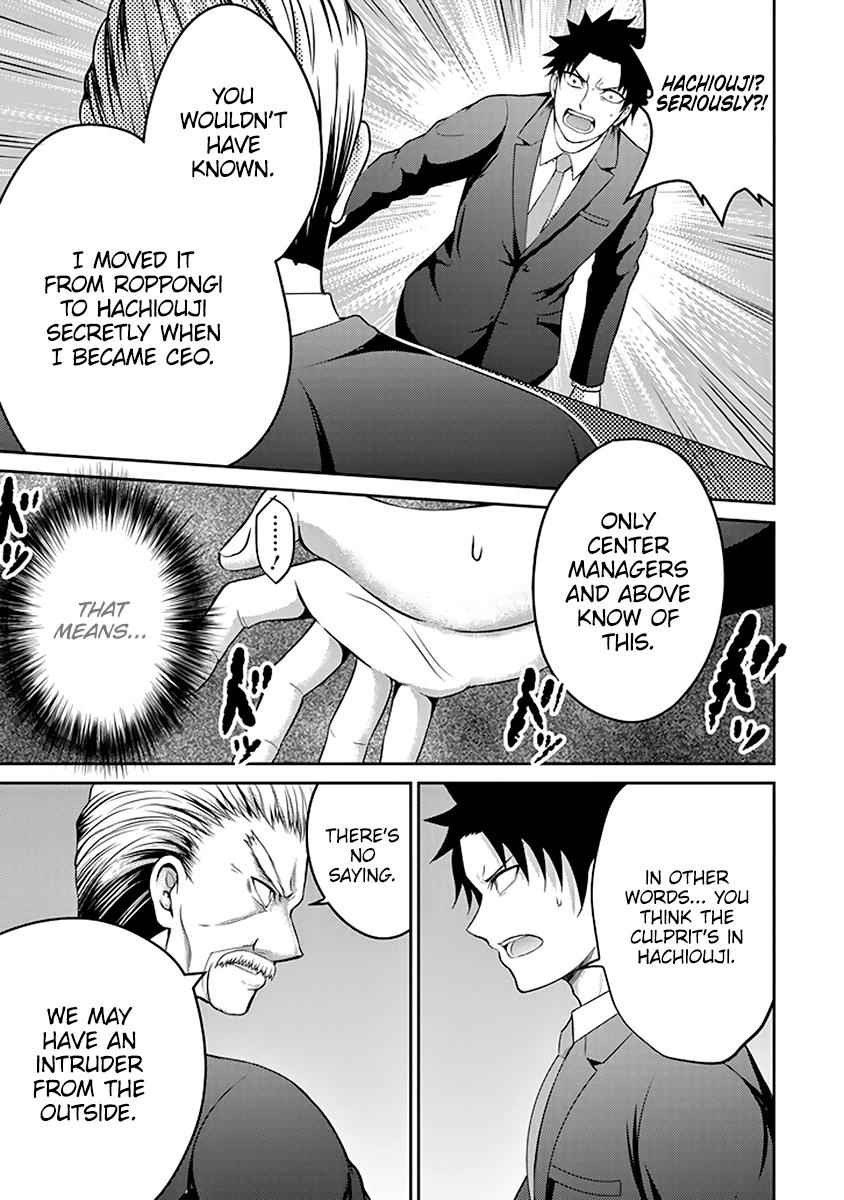 29 to JK Chap 14 - Next Chap 15
