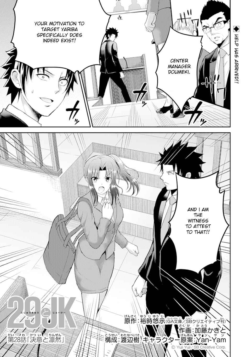 29 to JK Chap 28 - Next Chap 29