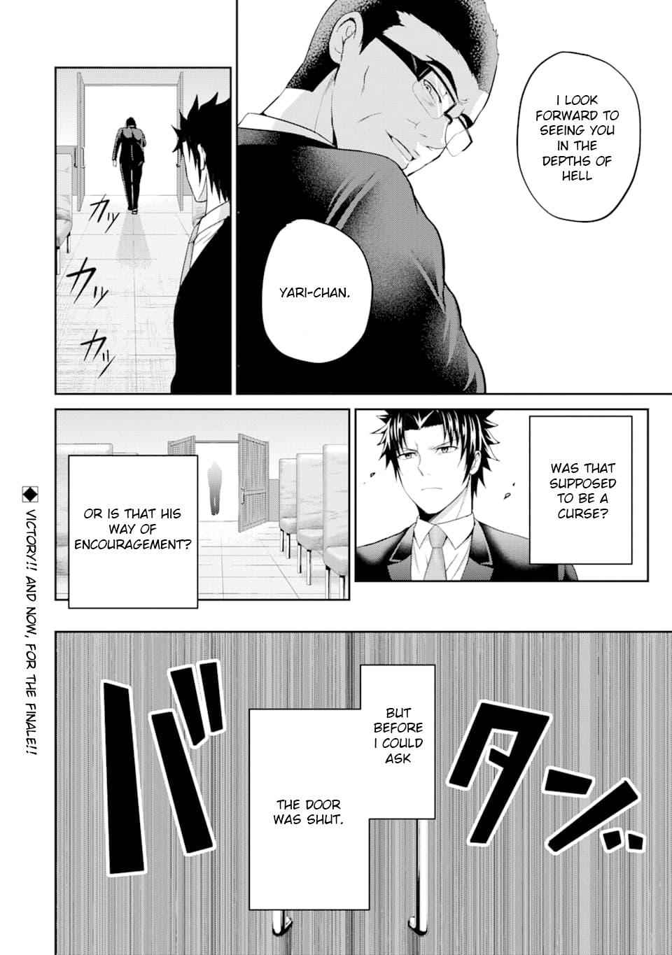 29 to JK Chap 28 - Next Chap 29