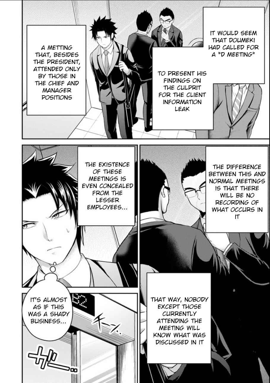 29 to JK Chap 20 - Next Chap 21