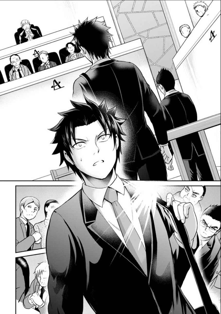 29 to JK Chap 20 - Next Chap 21