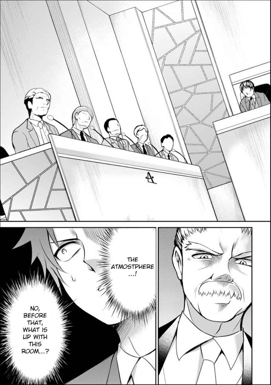 29 to JK Chap 20 - Next Chap 21