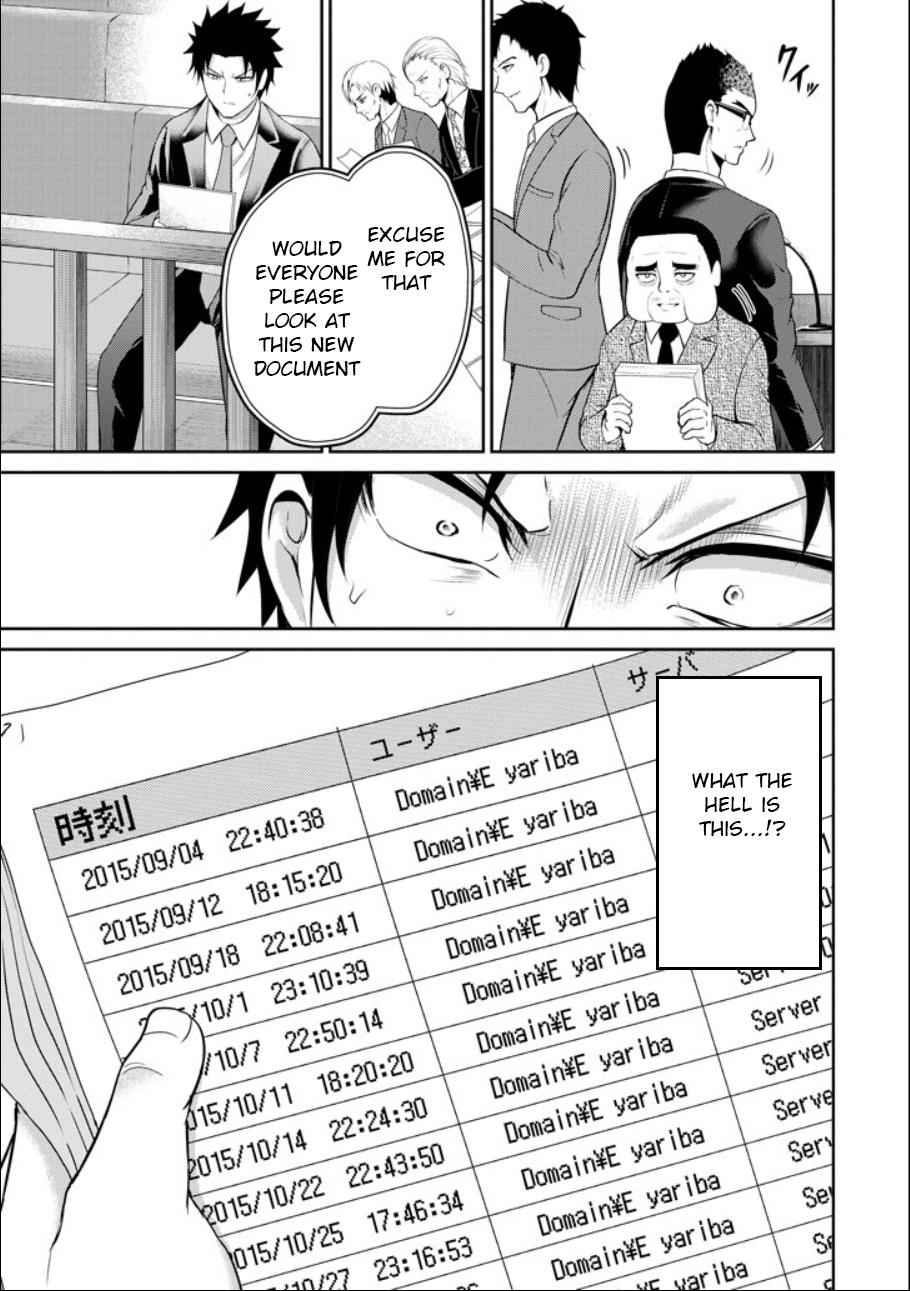 29 to JK Chap 20 - Next Chap 21