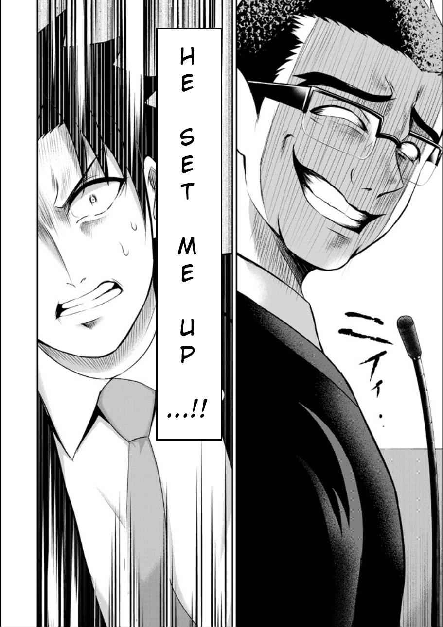29 to JK Chap 20 - Next Chap 21