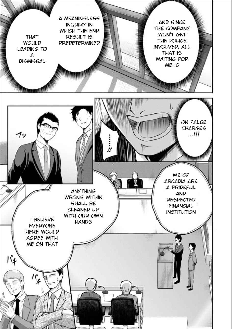 29 to JK Chap 20 - Next Chap 21