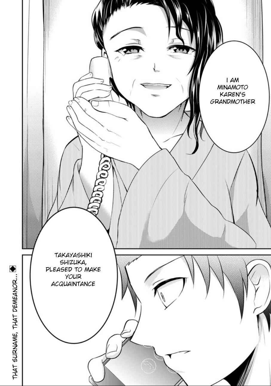 29 to JK Chap 21 - Next Chap 22