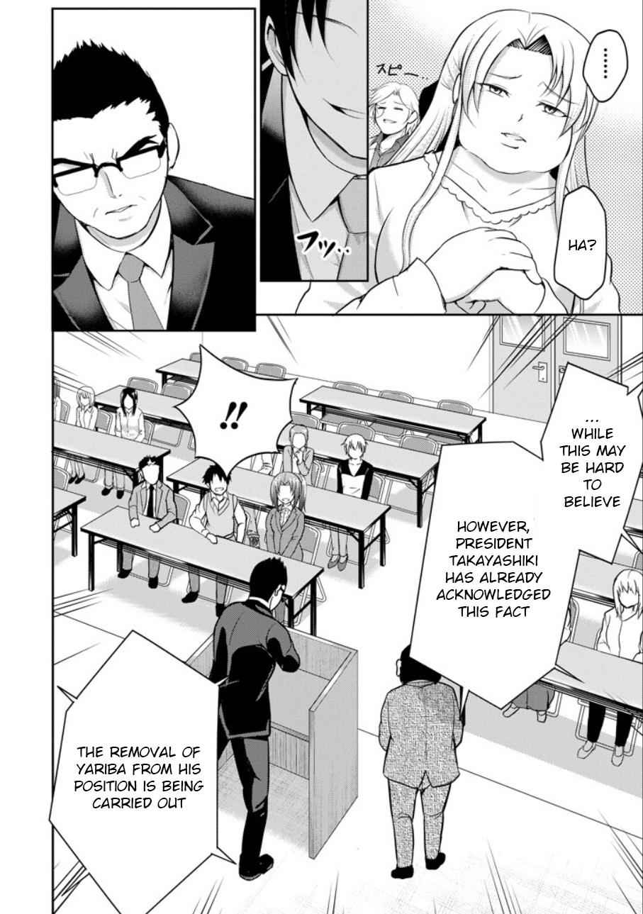 29 to JK Chap 21 - Next Chap 22