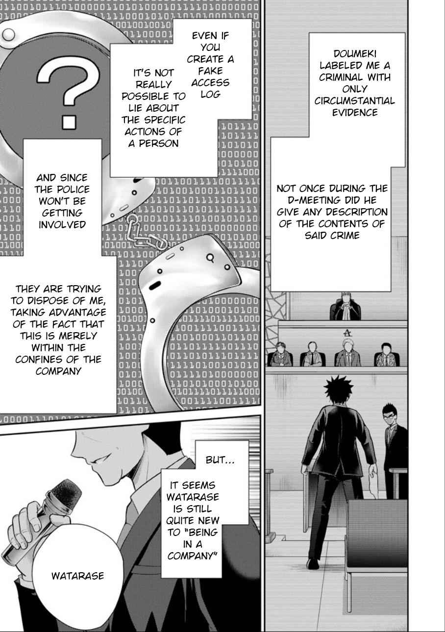 29 to JK Chap 21 - Next Chap 22