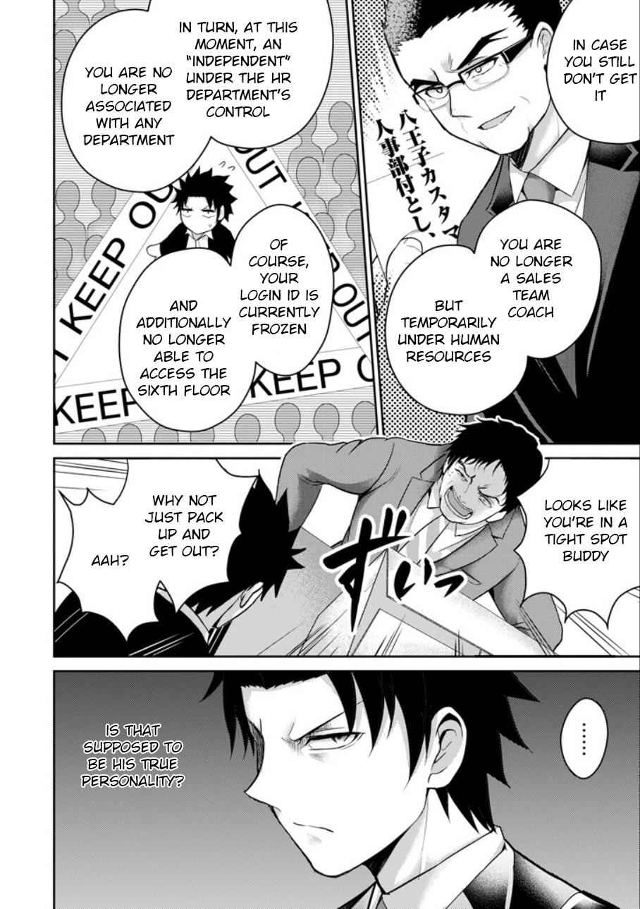 29 to JK Chap 21 - Next Chap 22