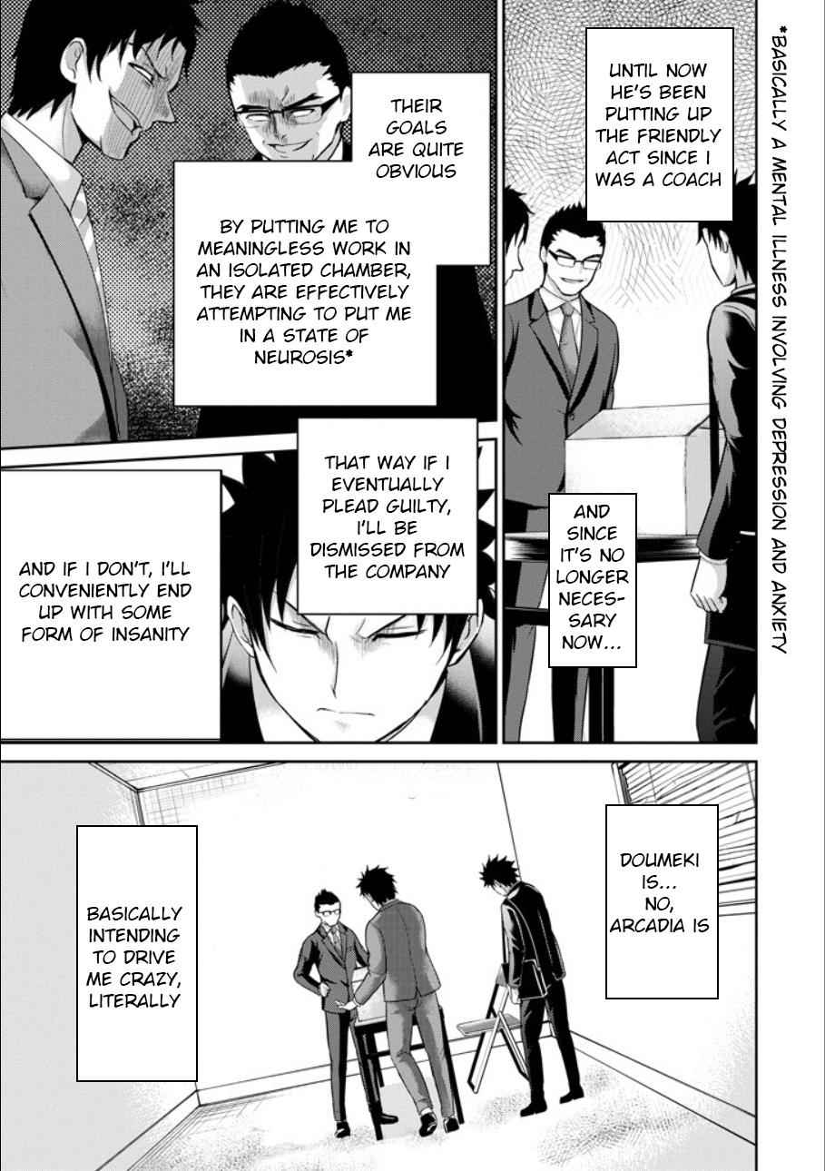 29 to JK Chap 21 - Next Chap 22