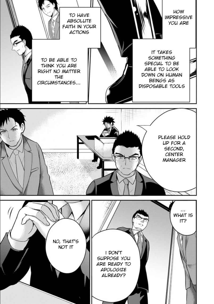 29 to JK Chap 21 - Next Chap 22