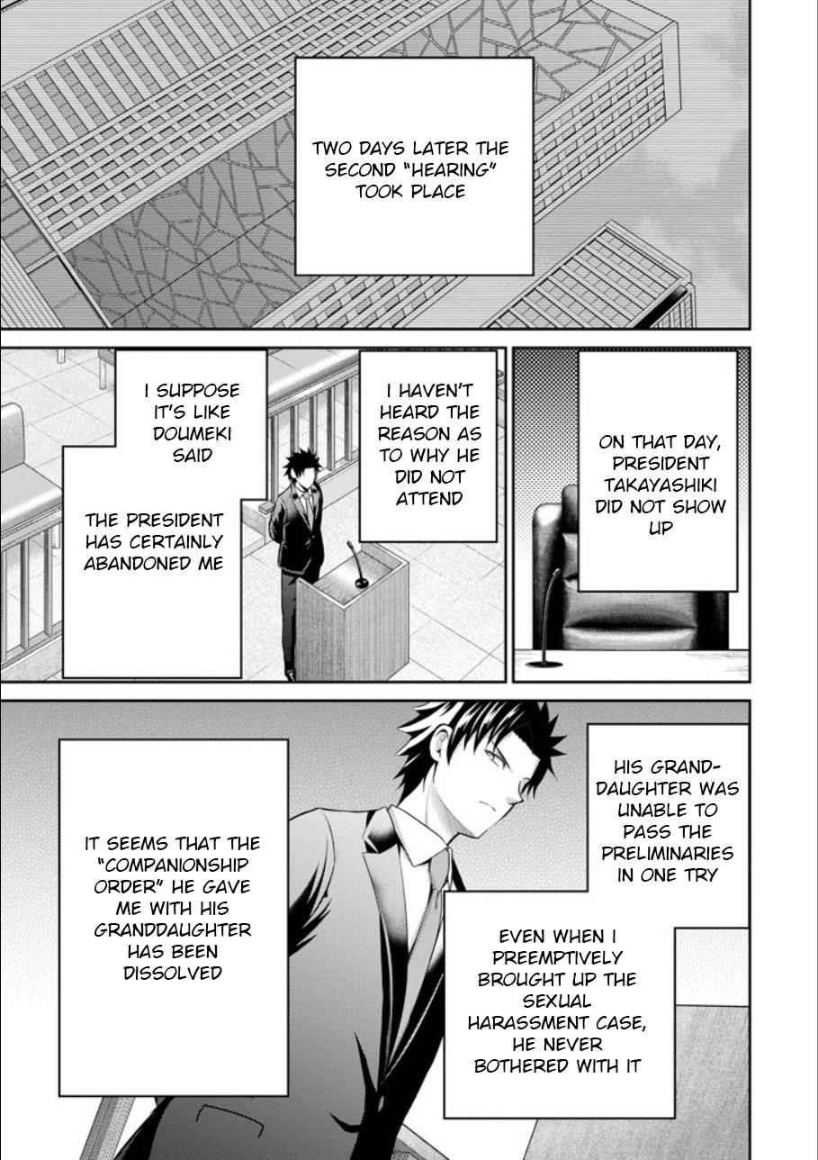 29 to JK Chap 21 - Next Chap 22