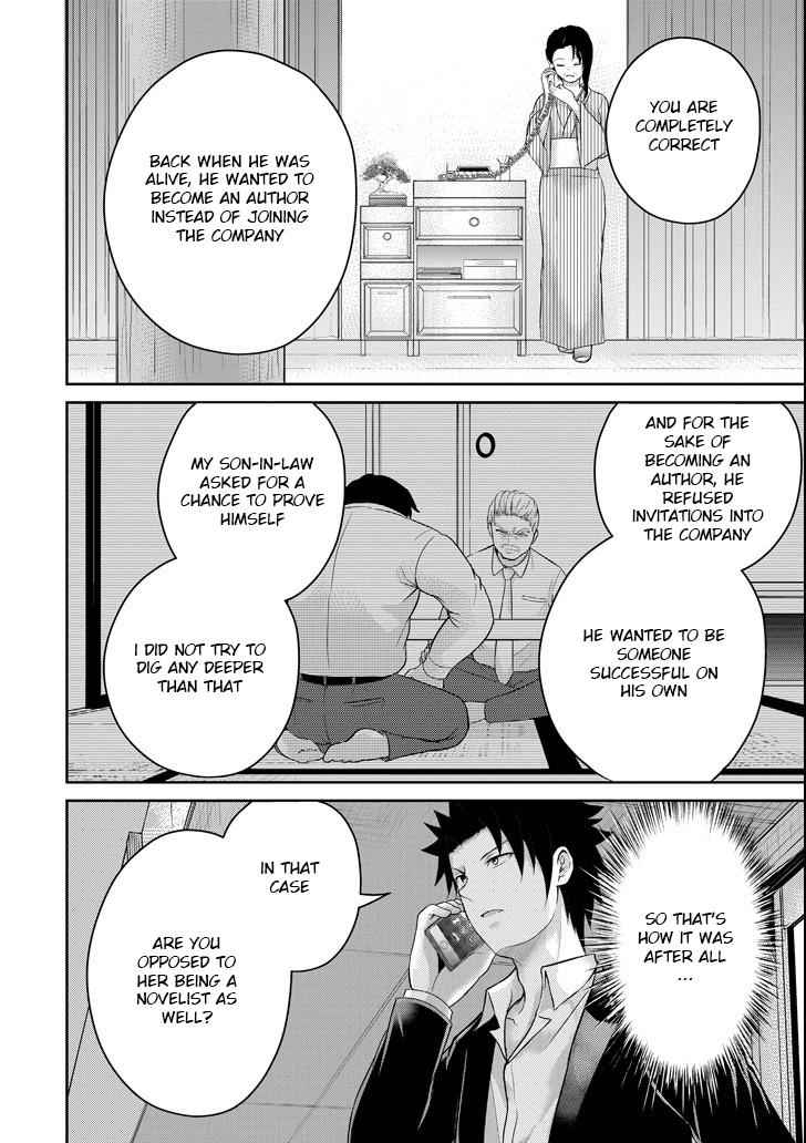 29 to JK Chap 22 - Next Chap 23