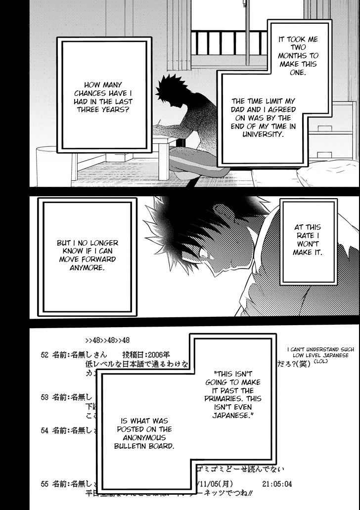 29 to JK Chap 23 - Next Chap 24