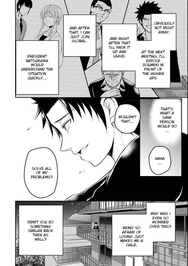 29 to JK Chap 23 - Next Chap 24