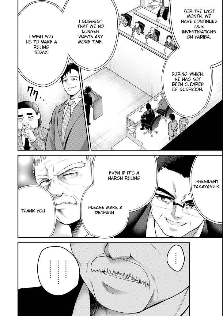 29 to JK Chap 26 - Next Chap 27