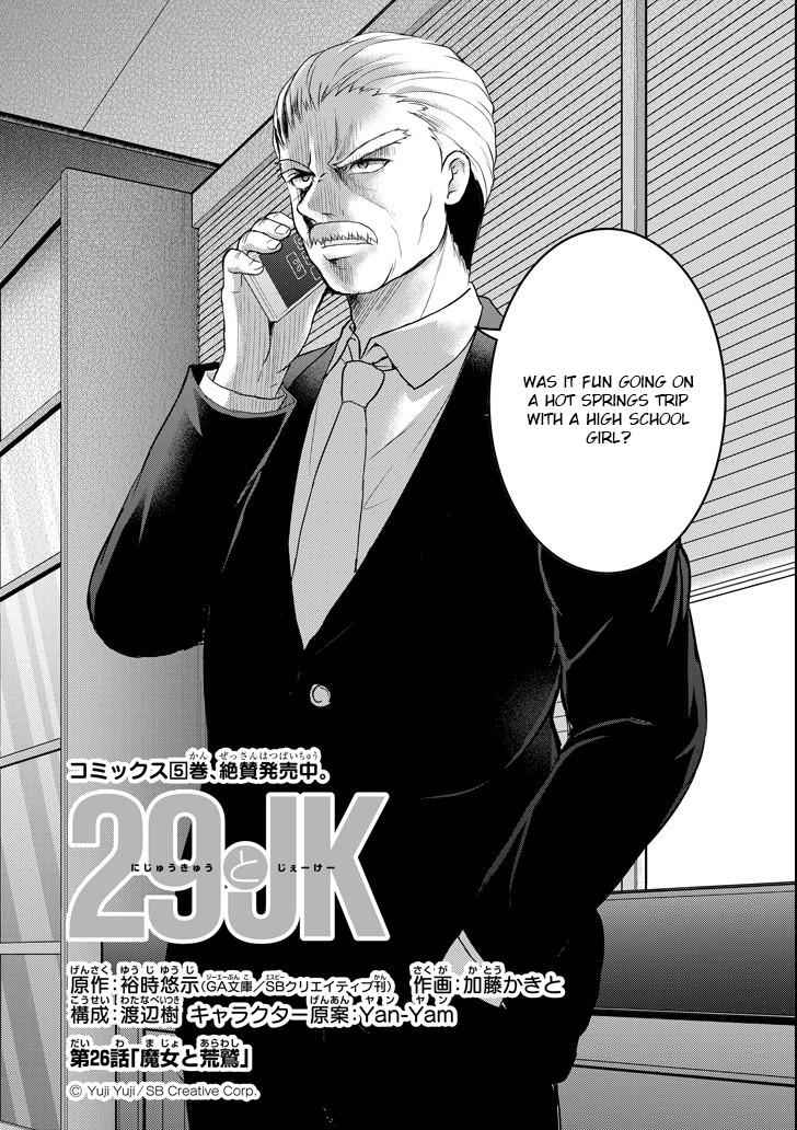 29 to JK Chap 26 - Next Chap 27