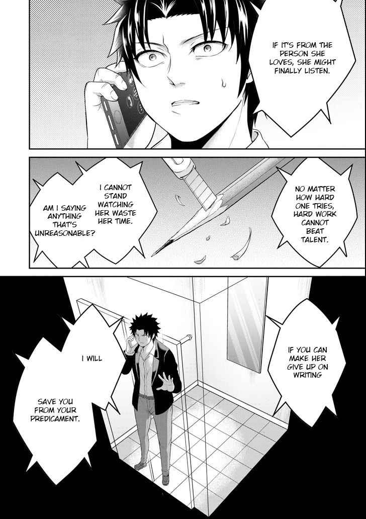 29 to JK Chap 26 - Next Chap 27