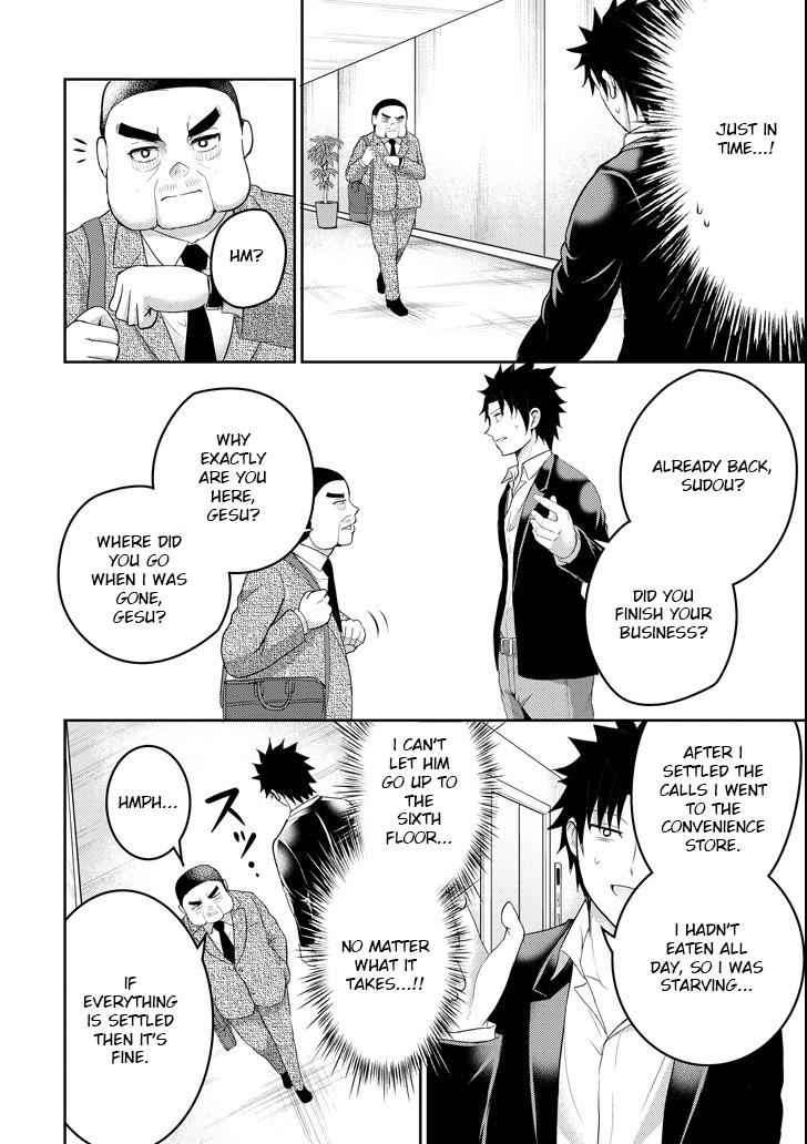 29 to JK Chap 26 - Next Chap 27