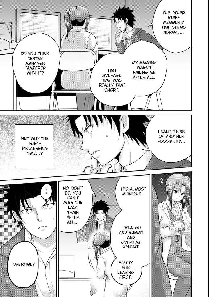 29 to JK Chap 26 - Next Chap 27