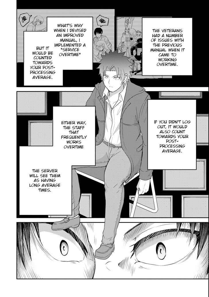29 to JK Chap 26 - Next Chap 27