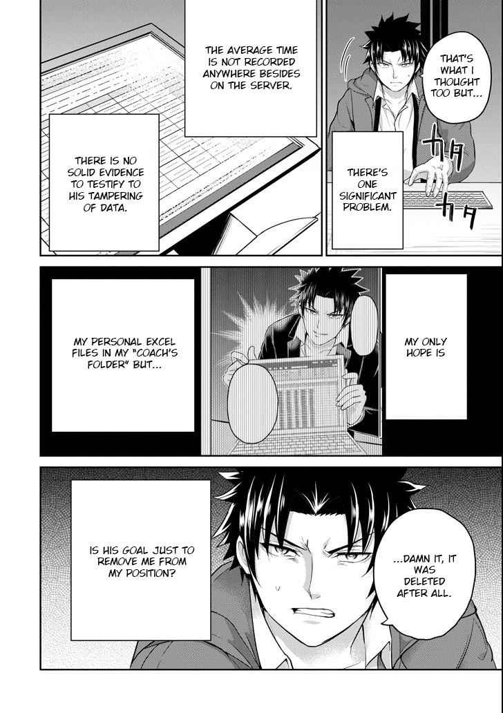 29 to JK Chap 26 - Next Chap 27
