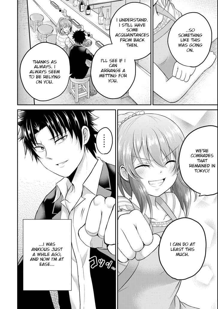 29 to JK Chap 26 - Next Chap 27