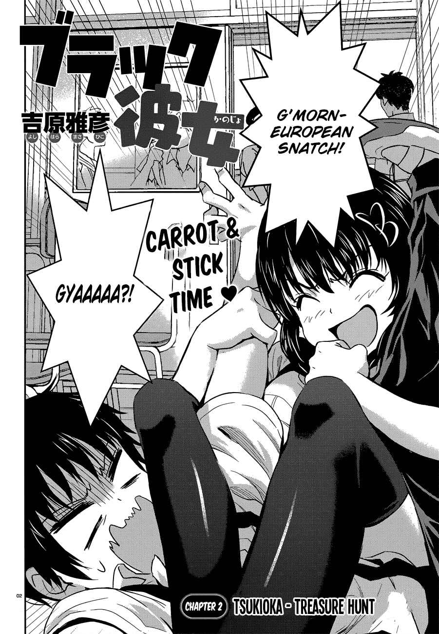 Black Kanojo Chap 2 - Next Chap 3