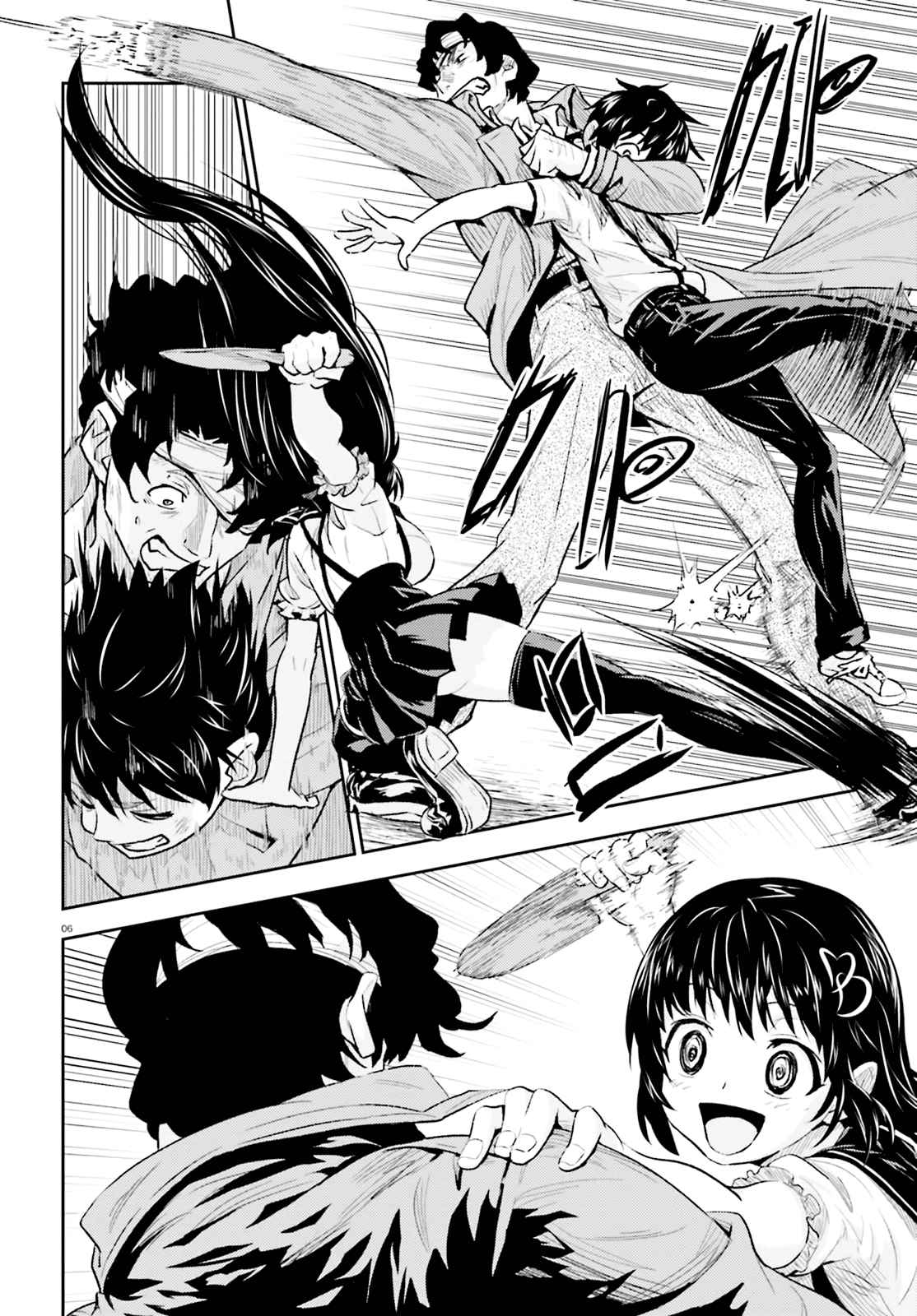 Black Kanojo Chap 3 - Next Chap 4