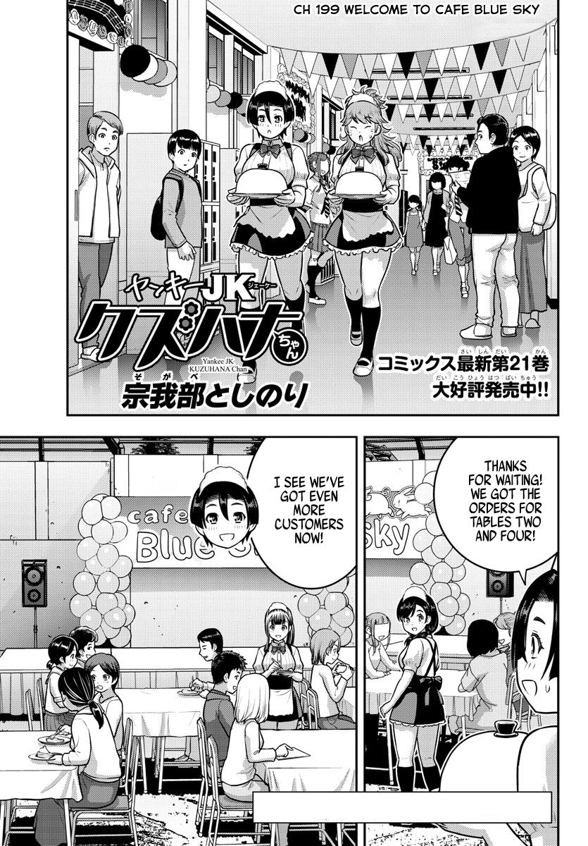 Yankee JK KuzuHana-chan Chap 199 - Next Chap 200