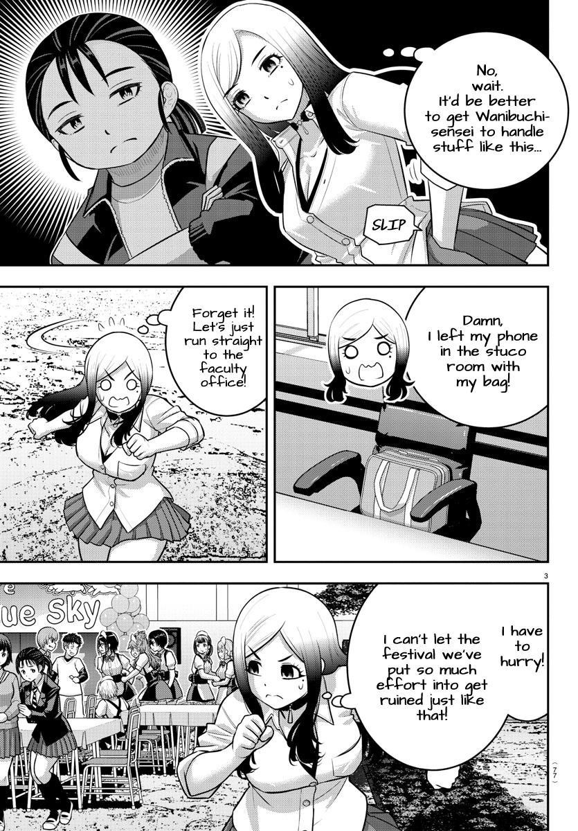 Yankee JK KuzuHana-chan Chap 204 - Next Chap 205