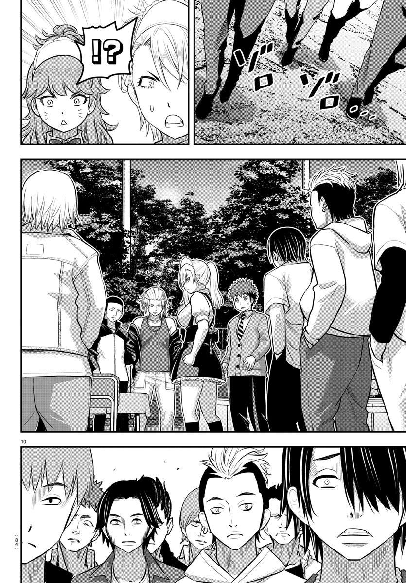 Yankee JK KuzuHana-chan Chap 204 - Next Chap 205
