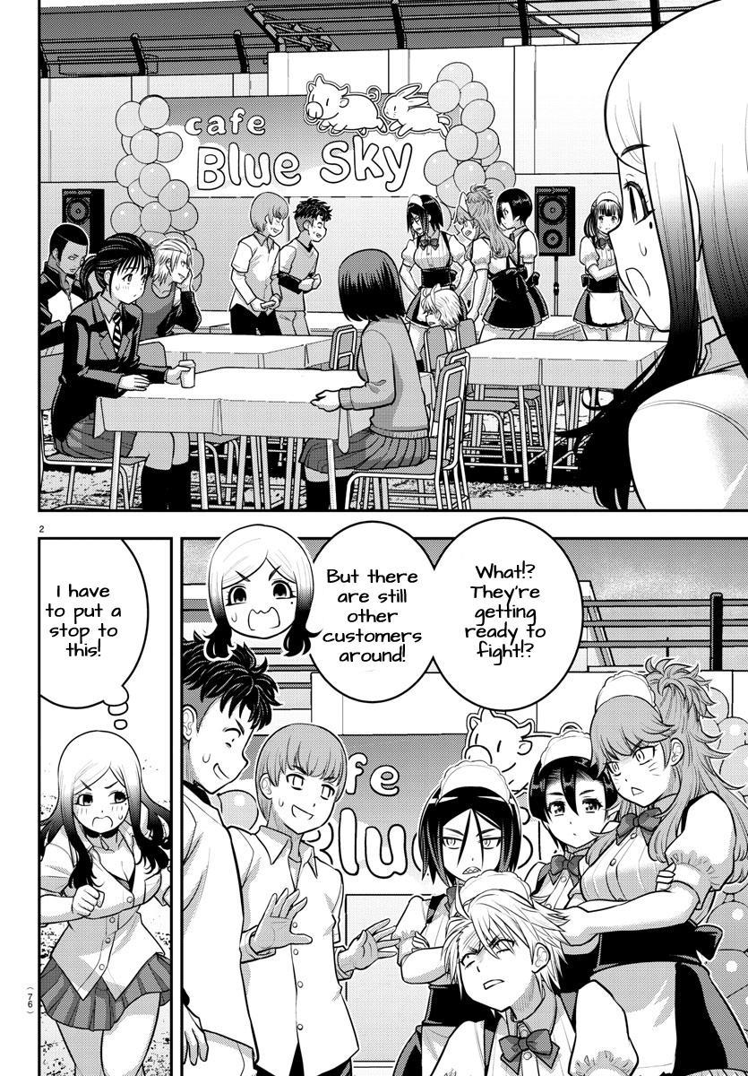 Yankee JK KuzuHana-chan Chap 204 - Next Chap 205