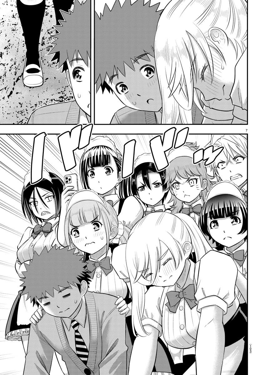 Yankee JK KuzuHana-chan Chap 205 - Next Chap 206