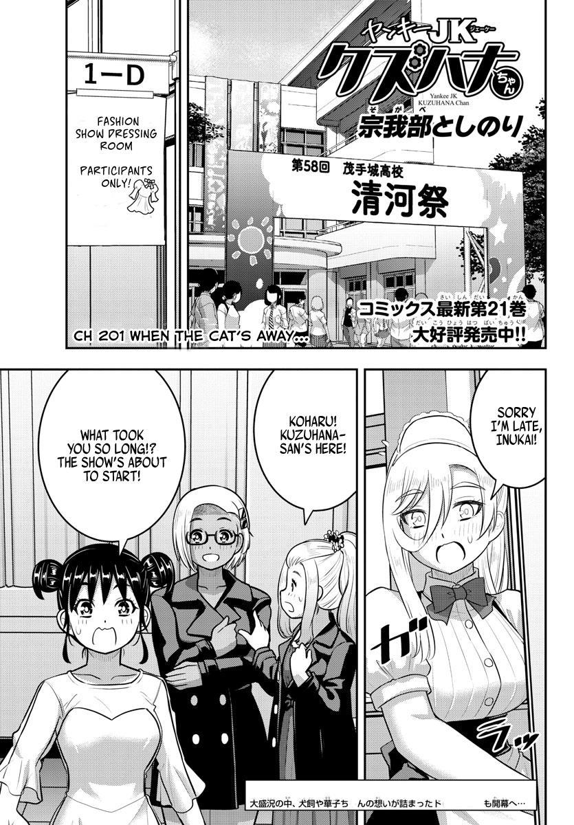 Yankee JK KuzuHana-chan Chap 201 - Next Chap 202