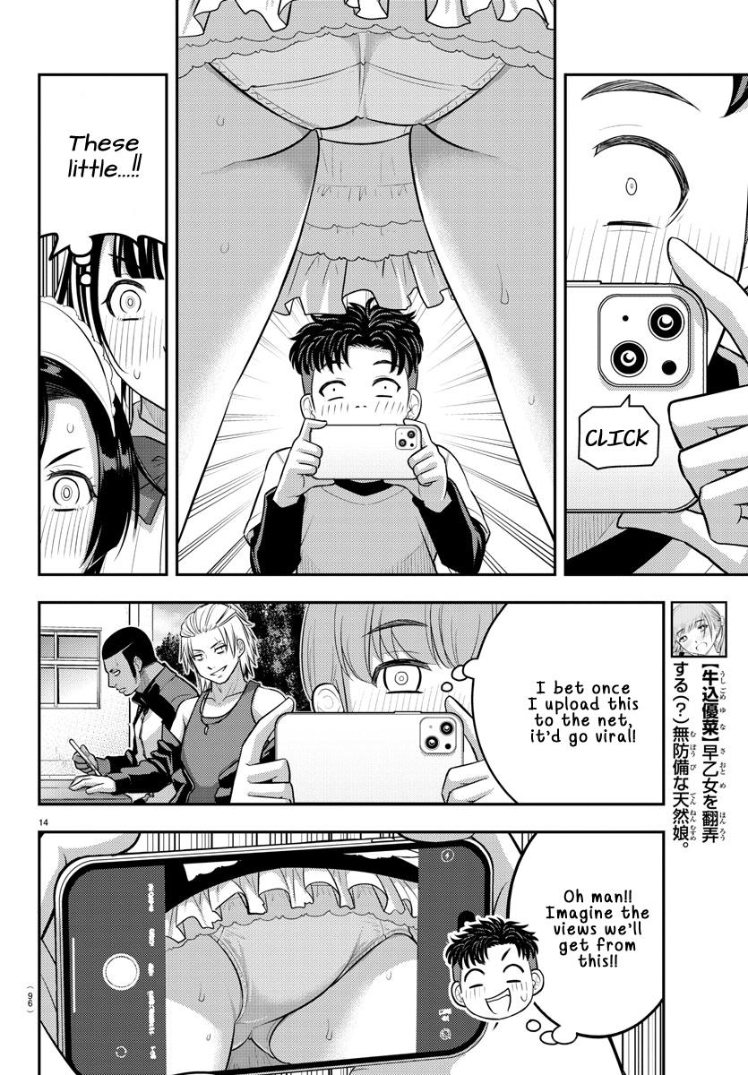Yankee JK KuzuHana-chan Chap 203 - Next Chap 204