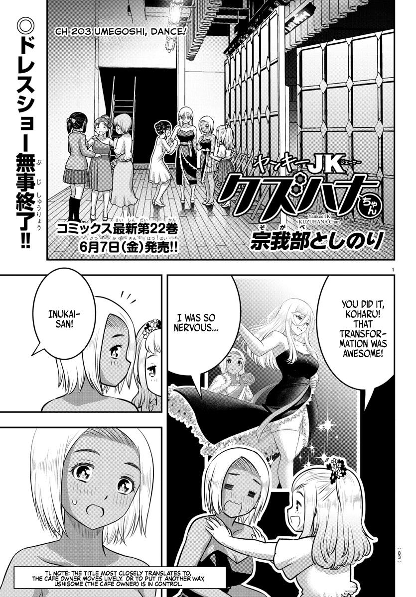 Yankee JK KuzuHana-chan Chap 203 - Next Chap 204