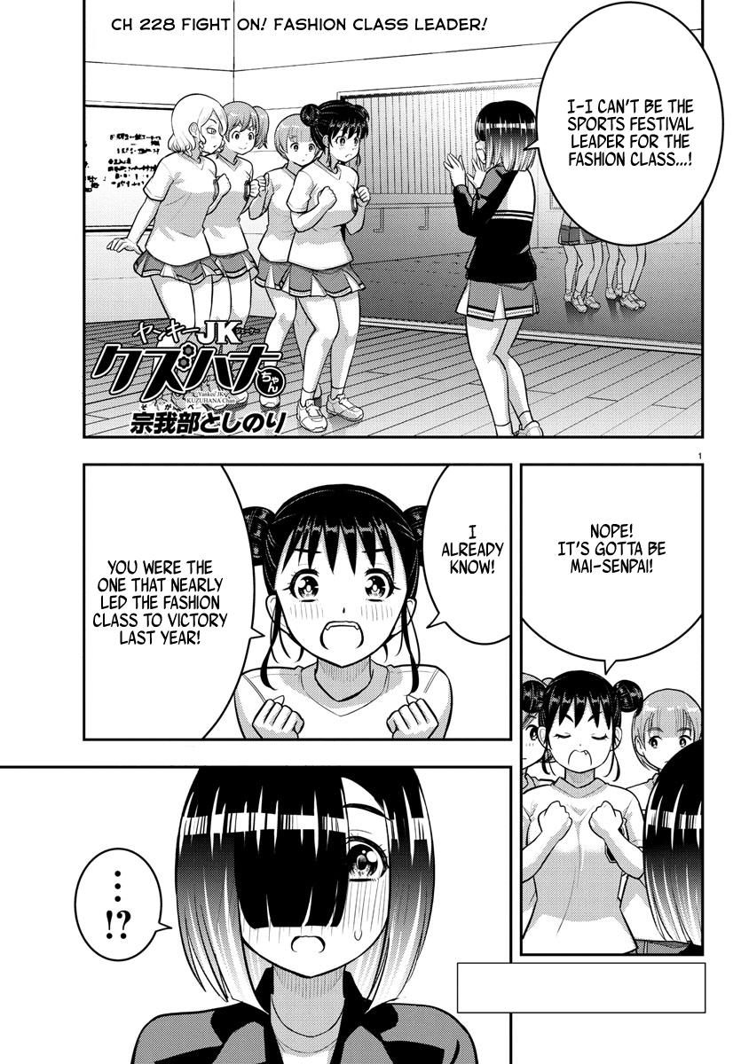 Yankee JK KuzuHana-chan Chap 228 - Next Chap 229