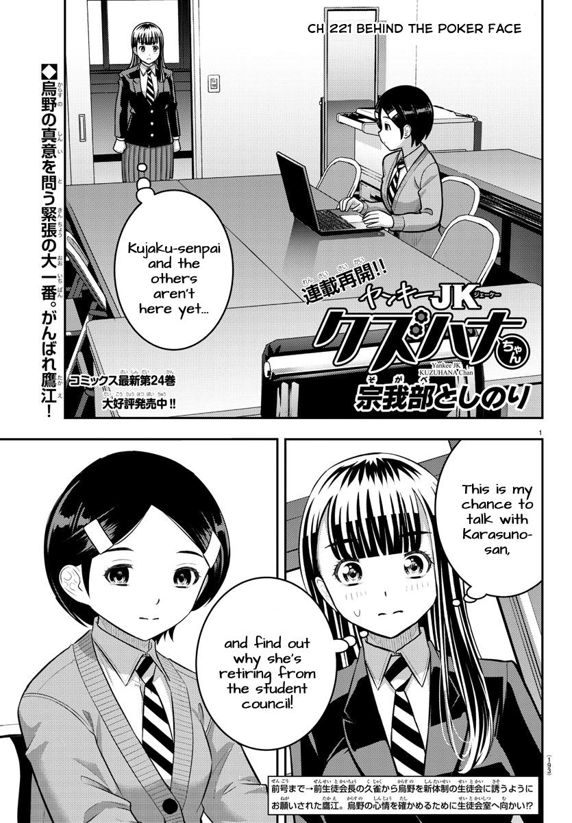 Yankee JK KuzuHana-chan Chap 221 - Next Chap 222
