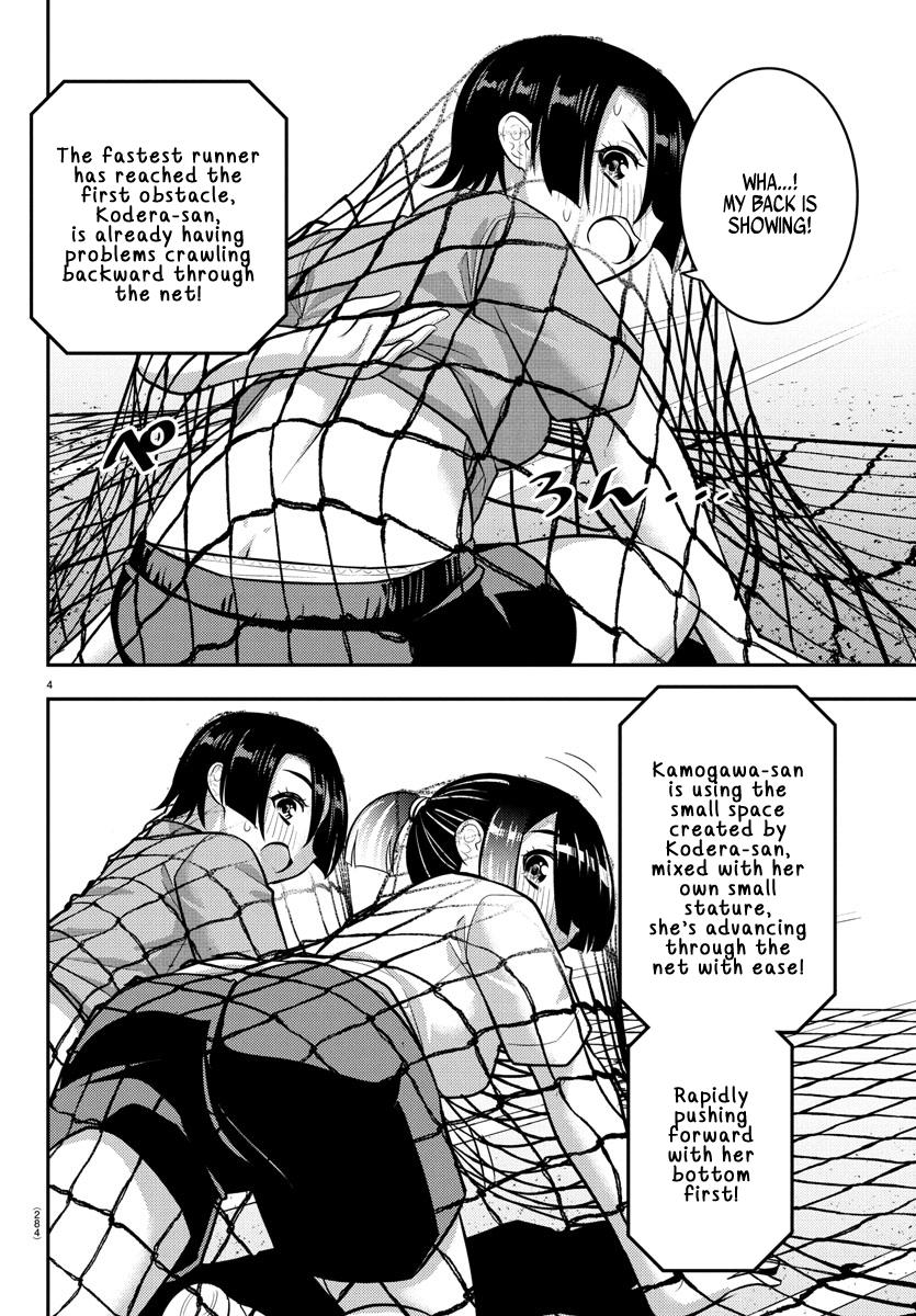 Yankee JK KuzuHana-chan Chap 233 - Next Chap 234