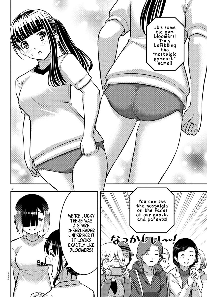 Yankee JK KuzuHana-chan Chap 233 - Next Chap 234