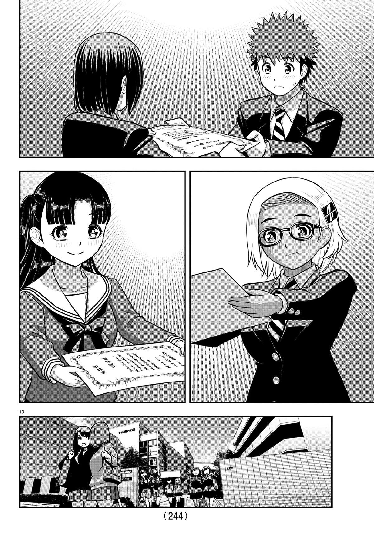 Yankee JK KuzuHana-chan Chap 245 - Next Chap 246
