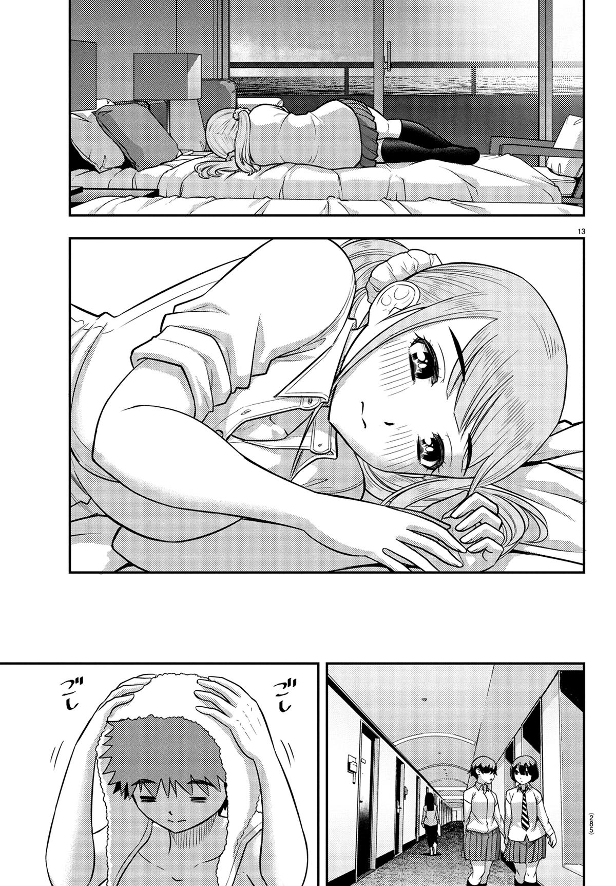 Yankee JK KuzuHana-chan Chap 250 - Next Chap 251