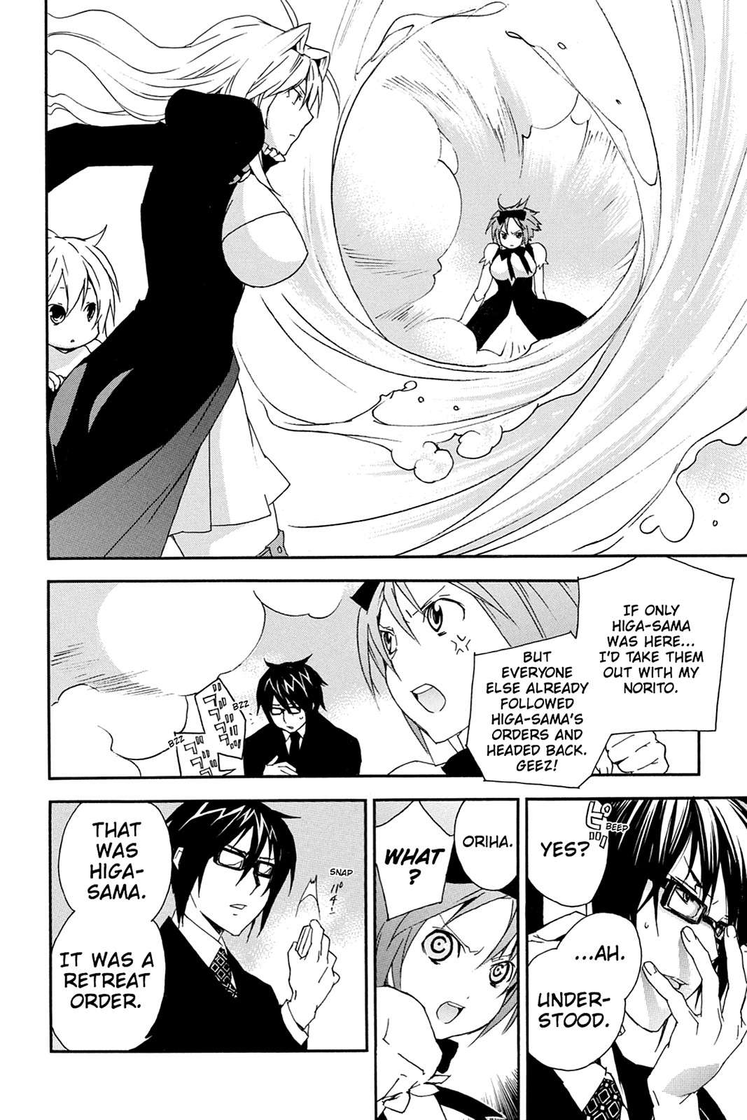 Sekirei Chap 67 - Next Chap 68